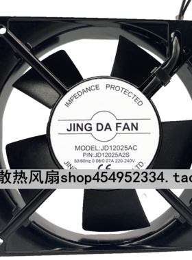 JINGDAFAN含油轴承JD12025A2S AC 220v散热风扇交流风扇