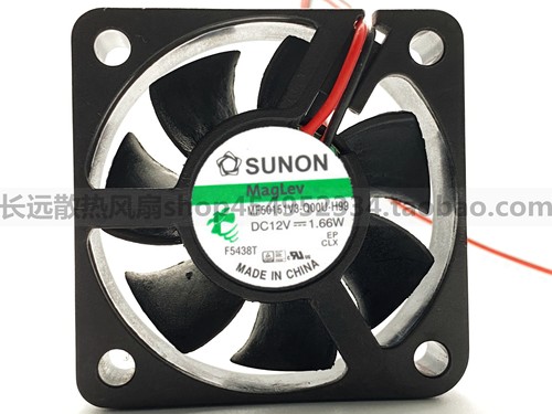 SUNON 5CM超静音5015磁悬浮散热风扇12V1.66W MF50151V3-Q00U-H99