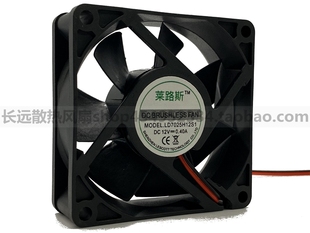 7cm风扇 12V0.40A 2线配件 莱路斯烘干机散热风扇LD7025H12S1 原装