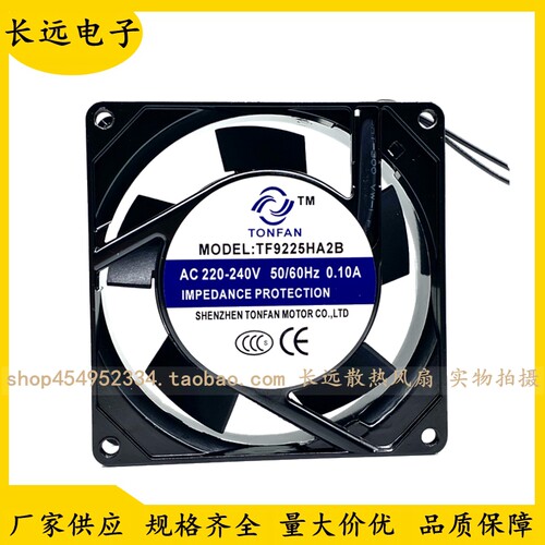 TOPFAN9CM风机AC220V