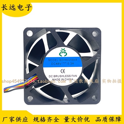 创景 BDH6025B48 48V 0.30A 6025 6CM 4线PWM温控 双滚珠散热风扇