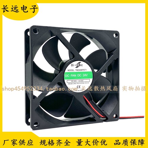 Bi-onic YM2409PST1 24V 0.24A 0.20A 9CM 9025 电焊机散热风扇