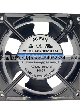 全新凯美JAMICON JA1238H1/H2/H3 12038 110V/220V/380V 散热风扇
