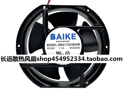 全新原装BAIKE17CM24V散热风扇