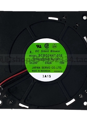 正品SERVO SCBD24H7-038鼓风机12032变频器24V 0.42A散热风扇10W