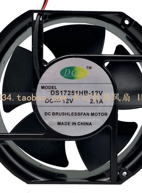 原装DCS 17CM DS17251HB12 DC 12V/24V 2.1A 0.80A变频器散热风扇