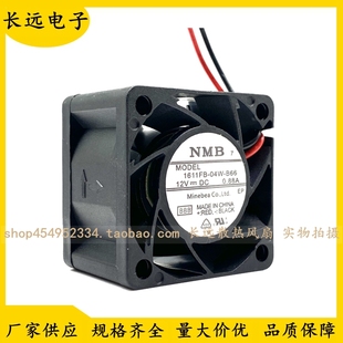 B66 4028 4CM 全新NMB 0.88A 04W 12V 双滚珠散热风扇 1611FB