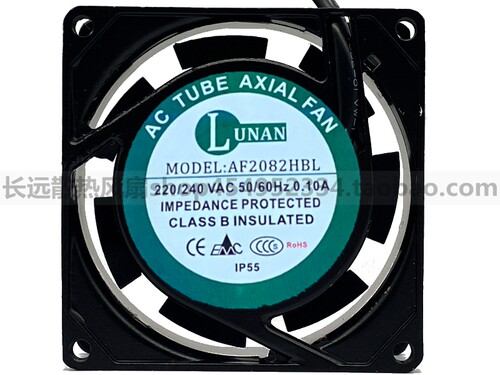 全新正品LUNAN AF2082HBL 220V/240V 0.10A 8025 8cm轴流散热风扇