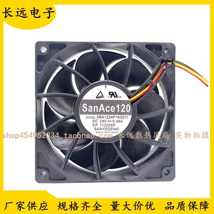 0.48A 原装 24V 9RA1224P1K0011 12038散热风扇12CM 三洋SanAce120