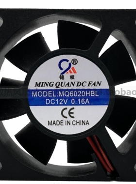 全新原装铭权MQ6020HBL 12/24V 0.16A工业散热滚珠风扇 6CM/厘米