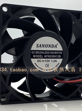 原装 SANONDA KF8038H12B 12V 1.2A 8CM/厘米 烤箱大风量散热风扇