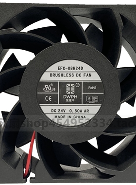 全新原装东维丰 EFC-08H24D DC24V 0.50A 8038变频器散热风扇
