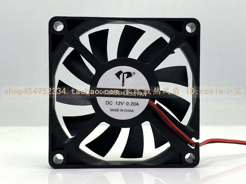 全新7010超薄 7厘米 7CM 5/12/24V 机箱电脑静音散热风扇直流风机
