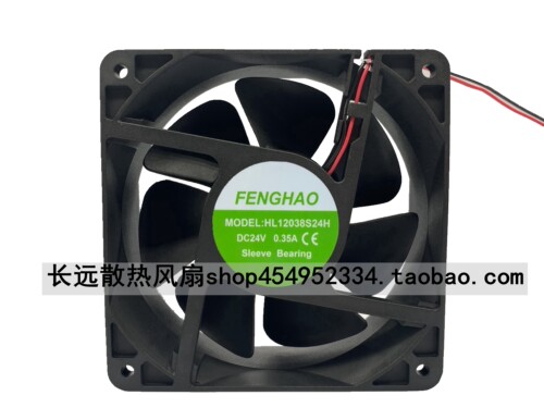 全新正品FENGHAO HL12038S24H 12038 DC24V 0.35A 变频器散热风扇