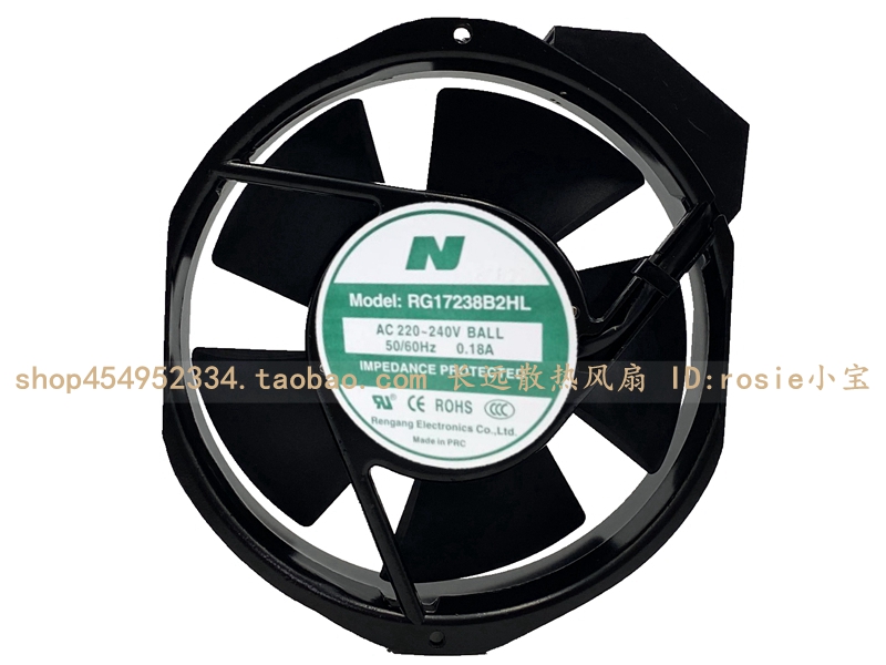 RENGANG RG17251B2HL/17238B2HL 220V 0.18/0.22A 17CM 散热风扇