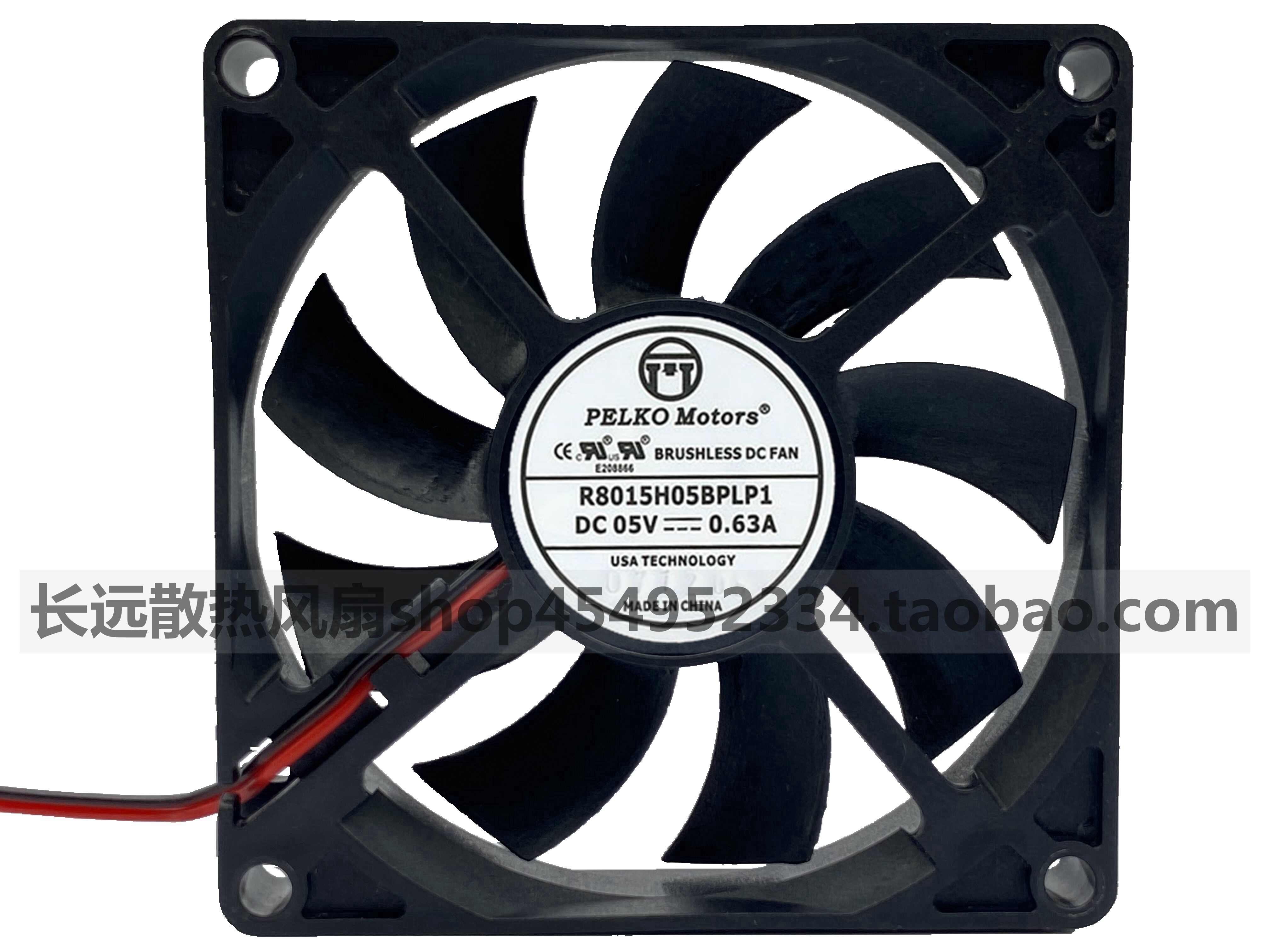 5V超大风量8CM全新科硕0.63A USB路由器电视猫散热风扇8015