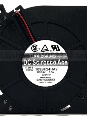 原装正品三洋SANYO 12032 12厘米涡轮风扇 24V 0.3A 109BF24HA2