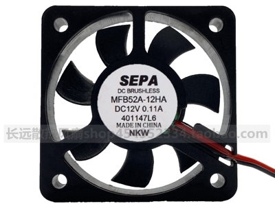全新原装SEPA日本 MFB52A-12HA-001 12V 0.11A 5010 静音风扇