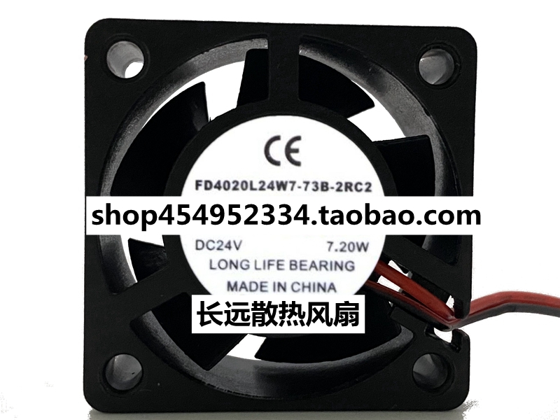 COOL TRON FD4020L24W7-73B-2RC2 24V 7.20W 4CM/4厘米 散热风扇