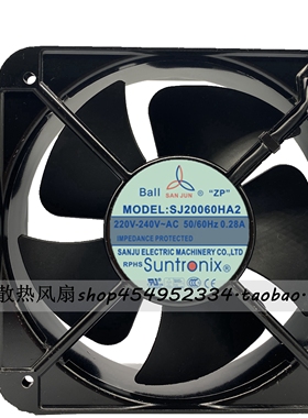 三巨 SJ2006HA2 HA1 HA3 20060 220V0.45a 20cm 机柜 散热风扇