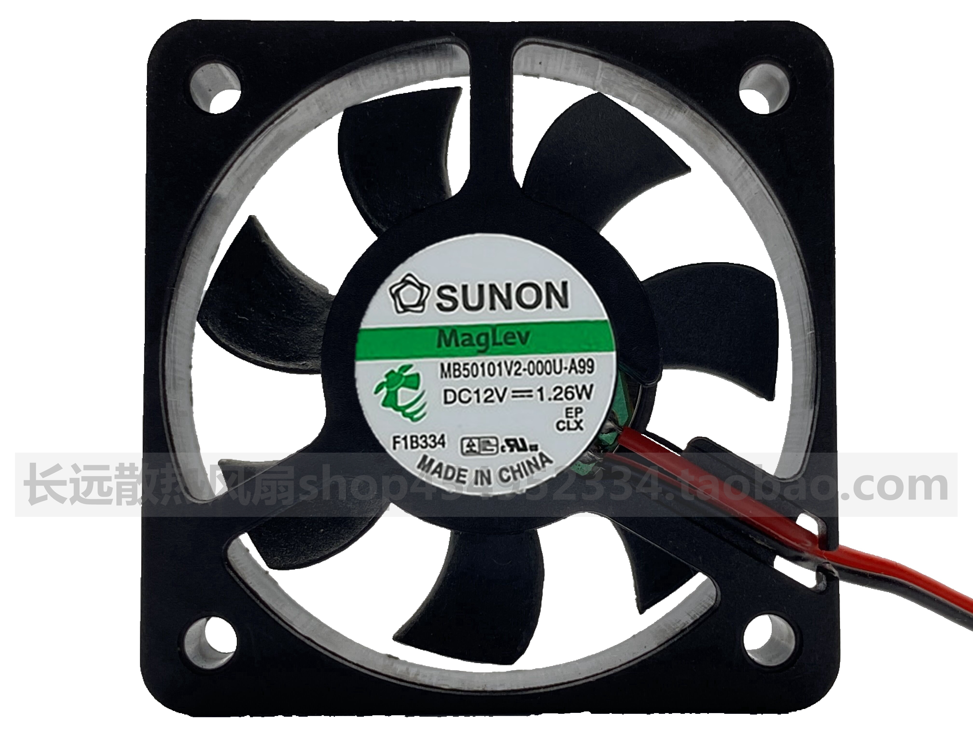 SUNON/建准 MB50101V2-000U-A99 12V 5010 5CM厘米 超薄静音风扇