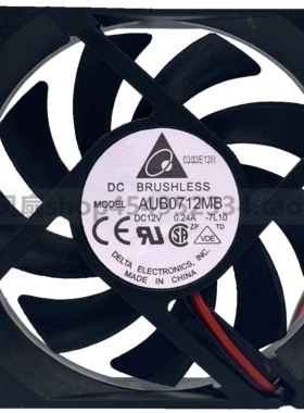 台达 AUB0712MB 7015 12V 0.24A 7CM CPU 超静音 2线3线 散热风扇