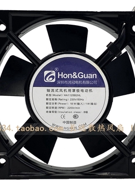 HA1125B2HL 鸿冠轴流风机 11025 220V 18W 机箱风扇 变频器风扇