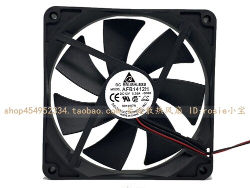 全新台达12V静音散热风扇