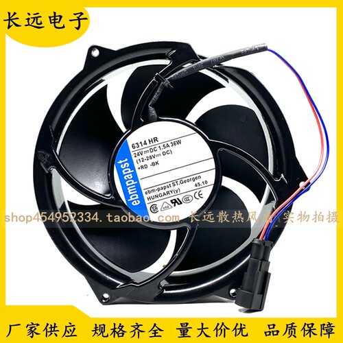 原装ebmpapst 24V 36W 6314HU 6314HR ACS510 变频器ABB散热风扇