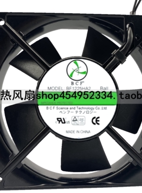 全新BCF BF1225HA2 12厘米220/240V 0.09A 16W 12025散热风扇