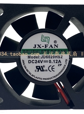 JX-FAN JD6020HS1逆变频器散热风扇DC12/24V0.23A伏6cm60*60*20mm