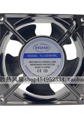 原装现货XYLFAN MODEL YL12038HBL/HSL静音机柜机箱散热风机12cm