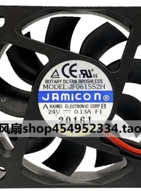全新 凯美 6015 风扇 6CM 散热风扇 6厘米 24V 0.13A JF0615S2H