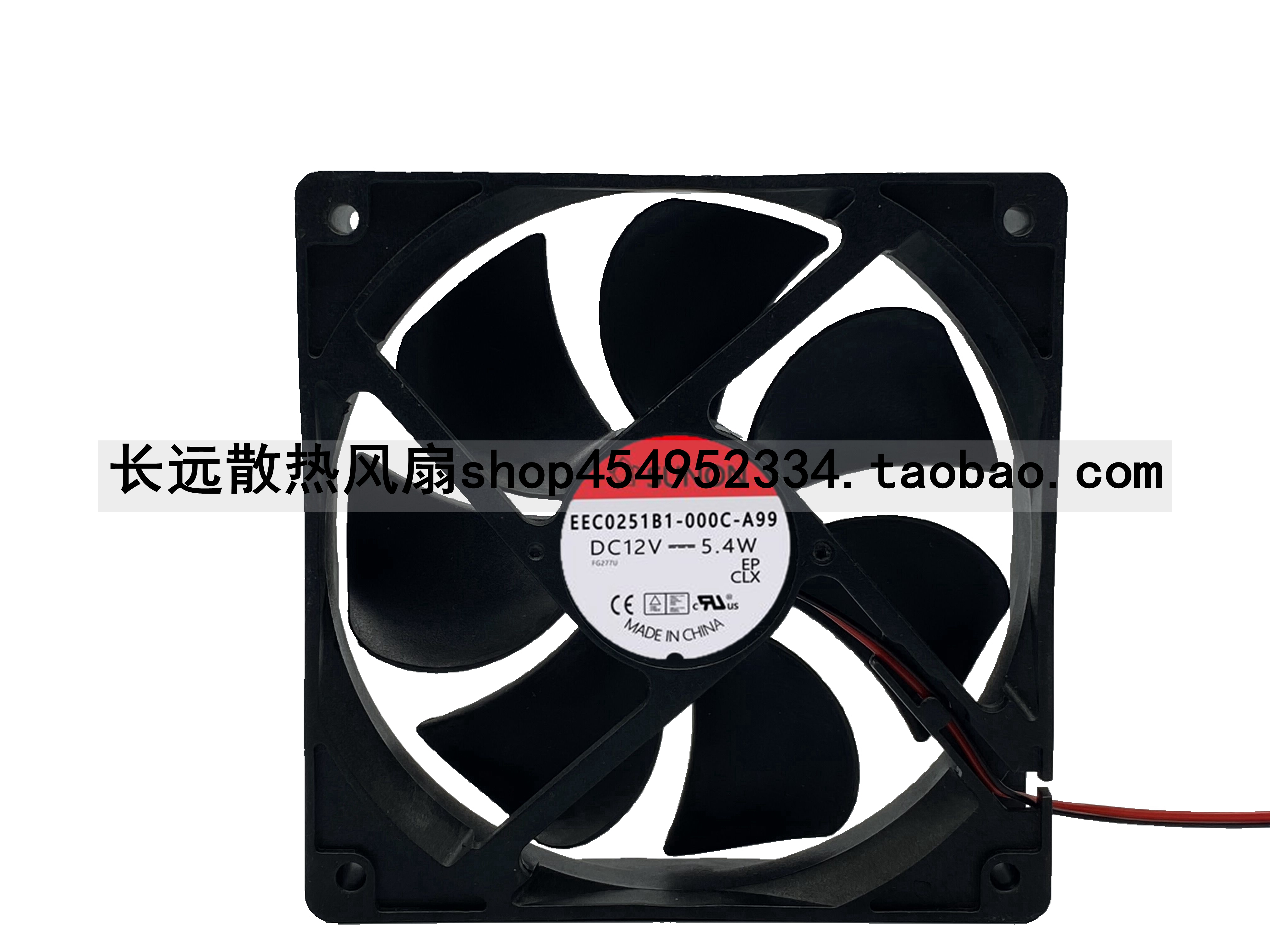 EEC0252B1-0000-A99全新建准 SUNON 24V 5w 12025变频器散热风扇