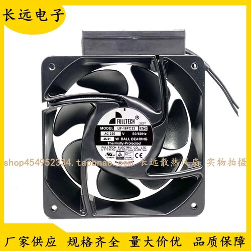 台湾FULLTECH福佑16CM UF-16FC23 BTHD 230V 46/41W轴流风机16062