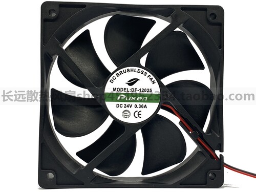 PUSEN DF-12025 24V 0.36A 12CM 120x120x25mm 轴流风机 散热风扇