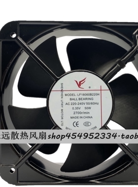 LF18060/20060/22060B220H 220V 散热风扇 冰柜风机 工业