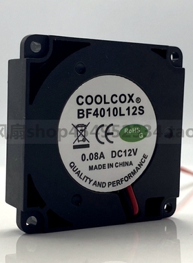 原装 COOLCOX BF4010L12S 12V 0.08A 3D打印机涡轮小鼓风散热风扇