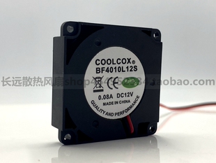 原装 COOLCOX BF4010L12S 12V 0.08A 3D打印机涡轮小鼓风散热风扇