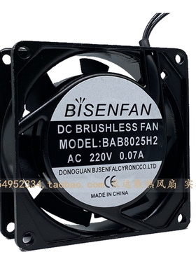 全新原装BISENFAN BAB8025H2 AC 220V 0.07A 80x80x25mm散热风扇