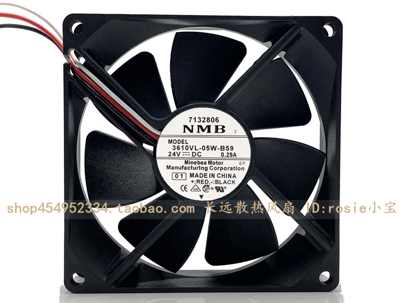 NMB美蓓亚9cm变频器散热风扇