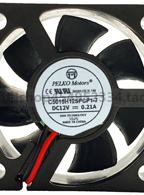PELKO MOTORS 5015 5CM C5015H12SPCP1-7 12V 0.21A 变频器风扇