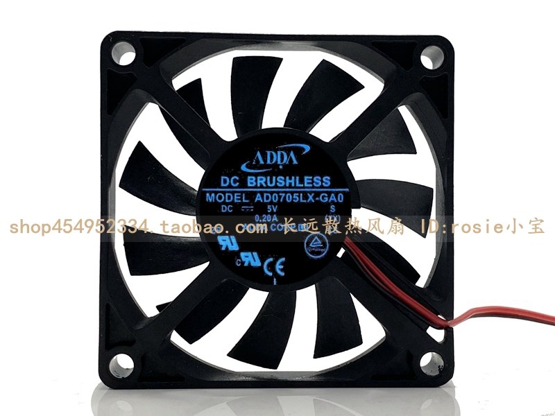 ADDA AD0705LX-GA0 5V 0.20A 7cm 7010 超薄 静音 笔记本散热风扇