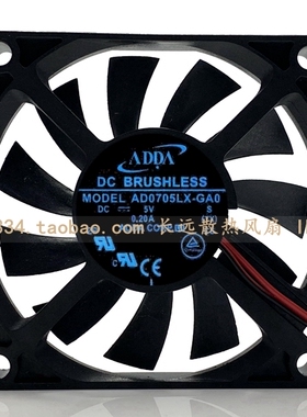 ADDA AD0705LX-GA0 5V 0.20A 7cm 7010 超薄 静音 笔记本散热风扇