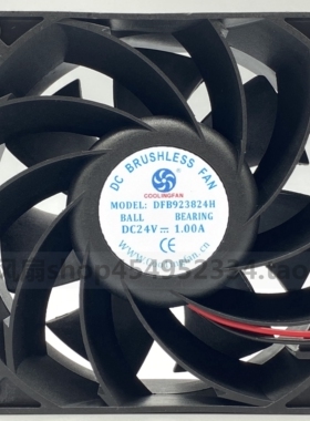 永林COOLINGFAN DFB923824H 24V 1.00A 9038 4线 变频器 散热风扇