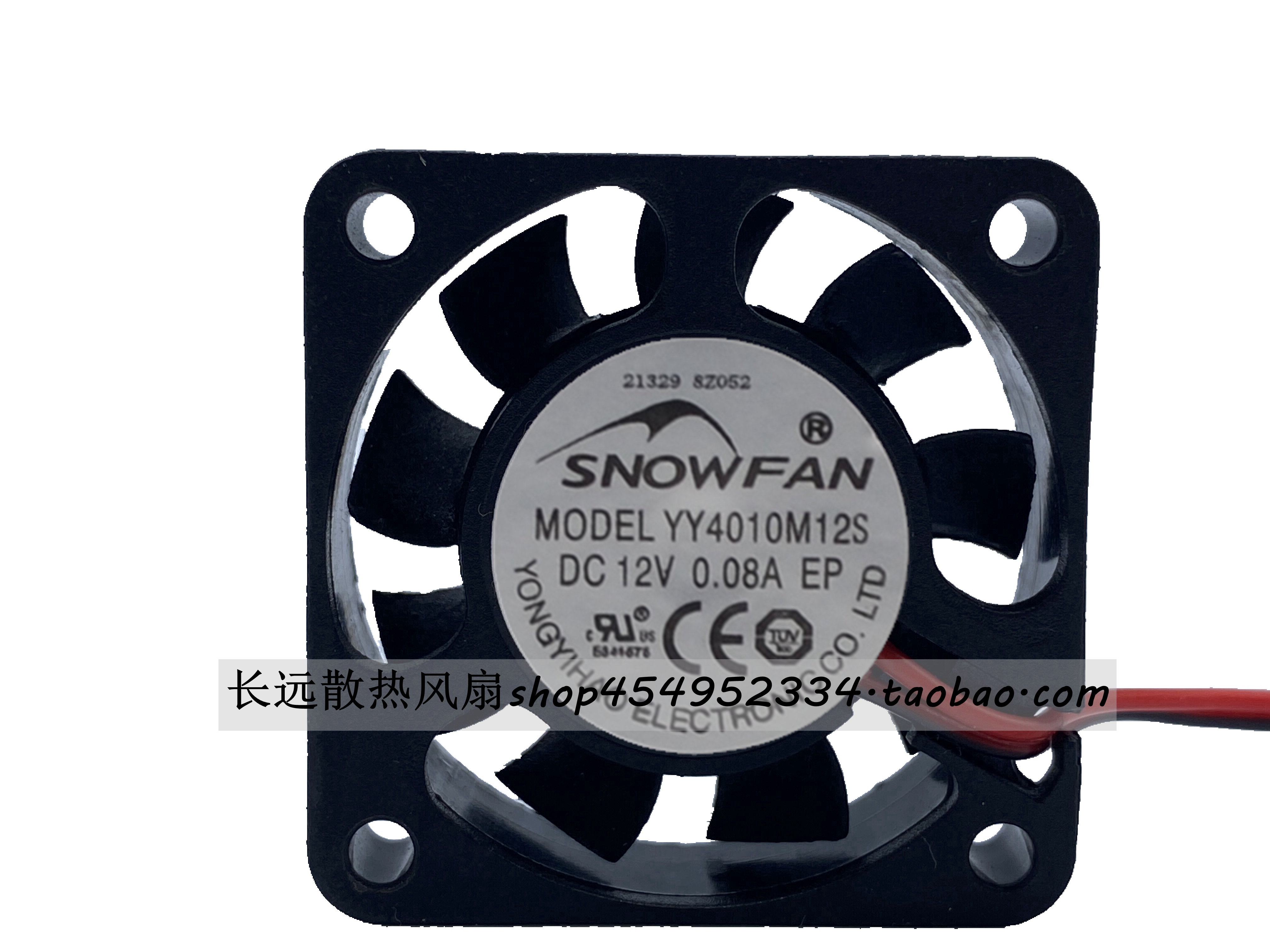 SNOWFAN 4CM/4厘米4010 12V散热风扇YY4010M12S显卡散热液压轴承