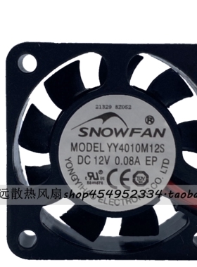 SNOWFAN 4CM/4厘米4010 12V散热风扇YY4010M12S显卡散热液压轴承