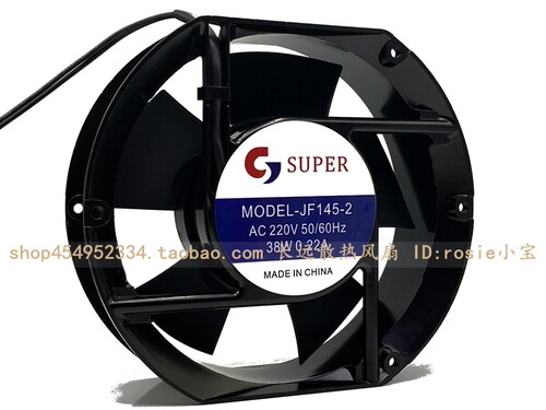 风机SUPER220V0.22A38W17251