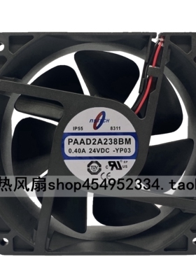 全新 NSTECH 12038 PAAD2A238BB -Y974 24V 0.70A 双滚珠散热风扇