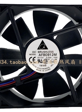 原装台达 AFB0912M 12V 0.20A 9CM厘米 9025 3线机箱电源散热风扇